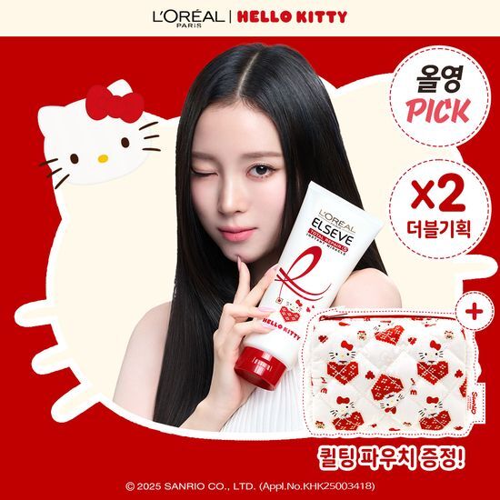 [HELLO KITTY EDITION] L'Oreal Paris Total Repair 5 Treatment 400ml 2ea (+Pouch) L'Oreal Paris  DKshop