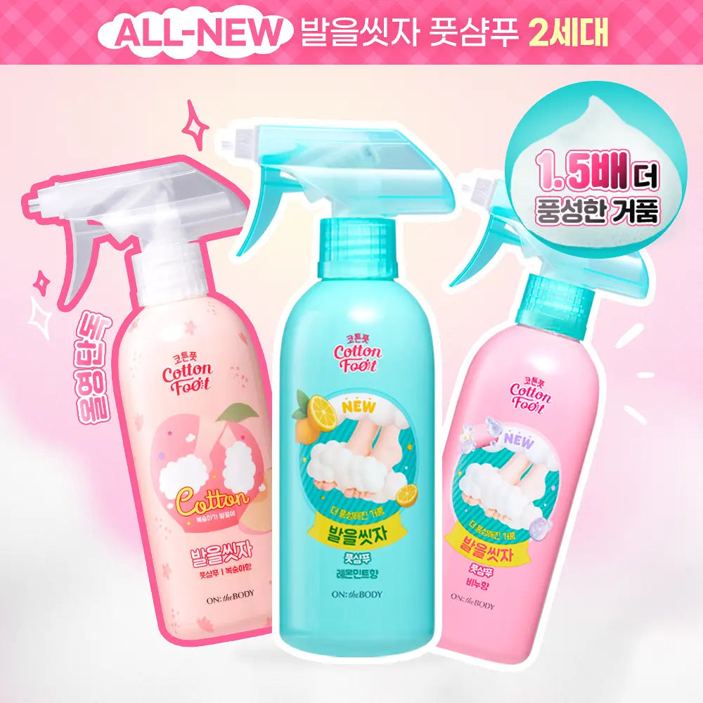 ON: the BODY Cotton Foot Shampoo 385ml ON: the BODY  DKshop