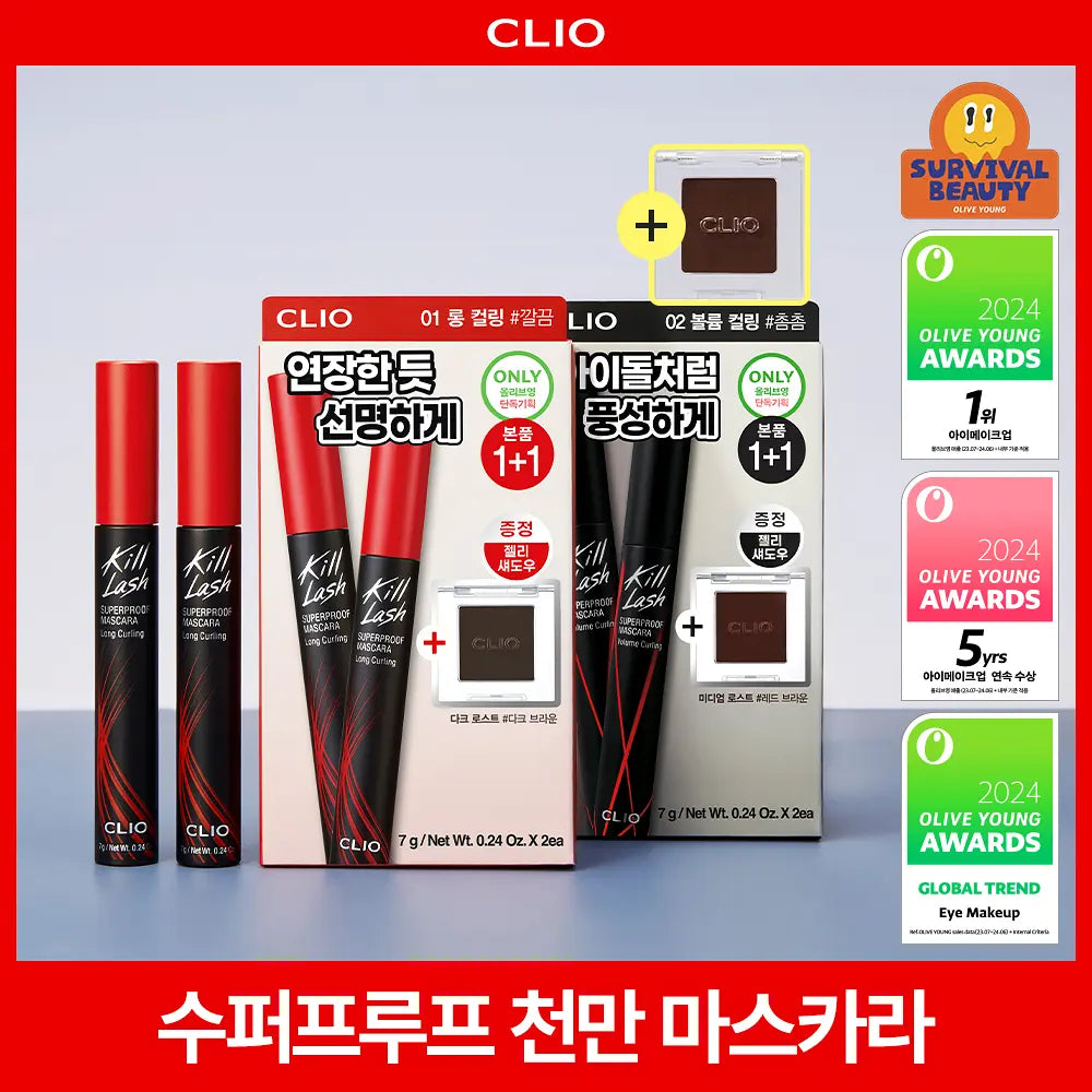 CLIO Kill Lash Superproof Mascara (1+1) CLIO  DKshop