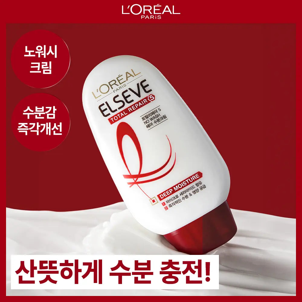 L'Oreal Paris TOTAL REPAIR 5 NO WASH HAIR MOISTURE CREAM L'Oreal Paris  DKshop