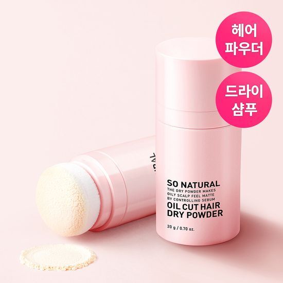 SO.NATURAL OIL CUT HAIR DRY POWDER SO.NATURAL  DKshop