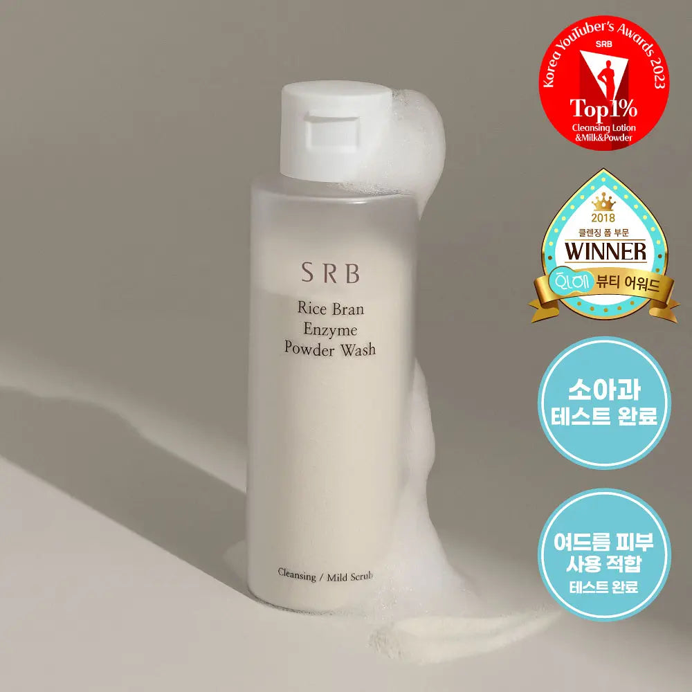 SRB RICE BRAN ENZYME POWDER WASH CLEANSER 70g SRB  DKshop