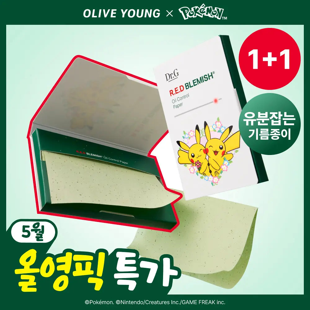 [Dr.G X Pokémon] Red Blemish Oil Control Paper 70 sheets * 2ea Dr.G  DKshop