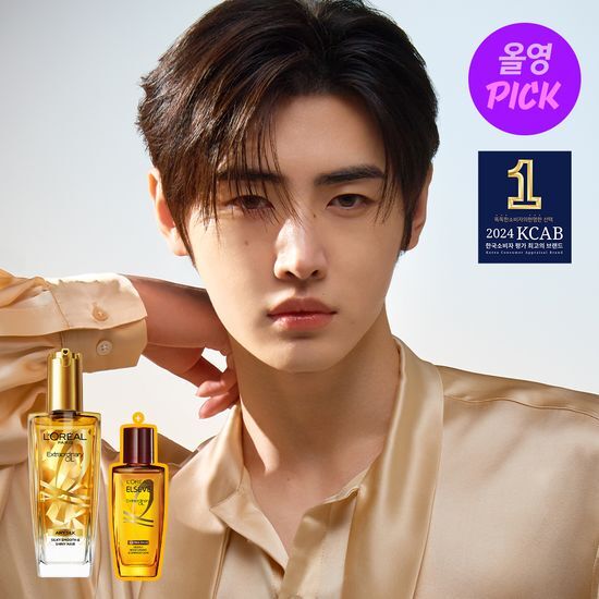 [SUNGHOON Pick] L'Oréal Paris Extraordinary Hair Oil