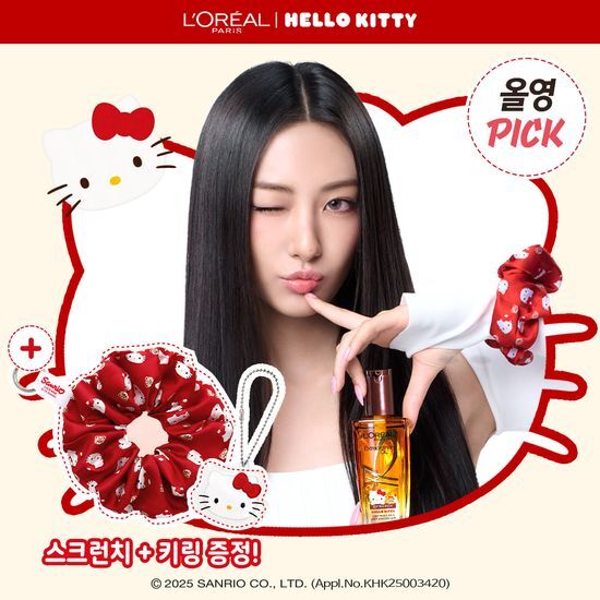 [HELLO KITTY EDITION] L'Oreal Paris Hair Oil Essence (+Scrunchie & Keyring) L'Oreal Paris  DKshop