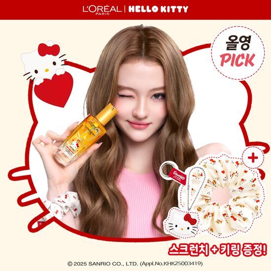 [HELLO KITTY EDITION] L'Oreal Paris Hair Oil Essence (+Scrunchie & Keyring) L'Oreal Paris  DKshop