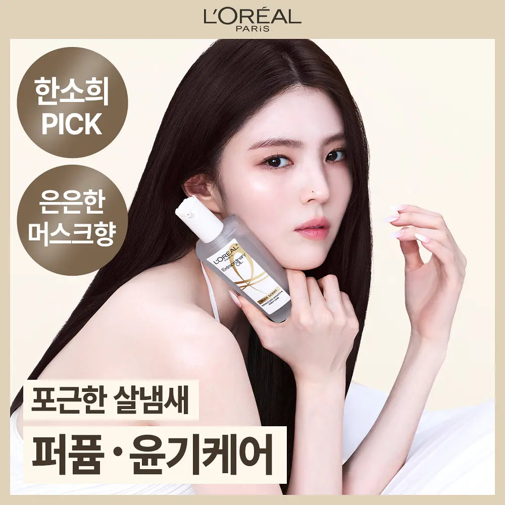 L'Oreal Paris Extraordinary Hair Oil Essence 100ml L'Oreal Paris  DKshop
