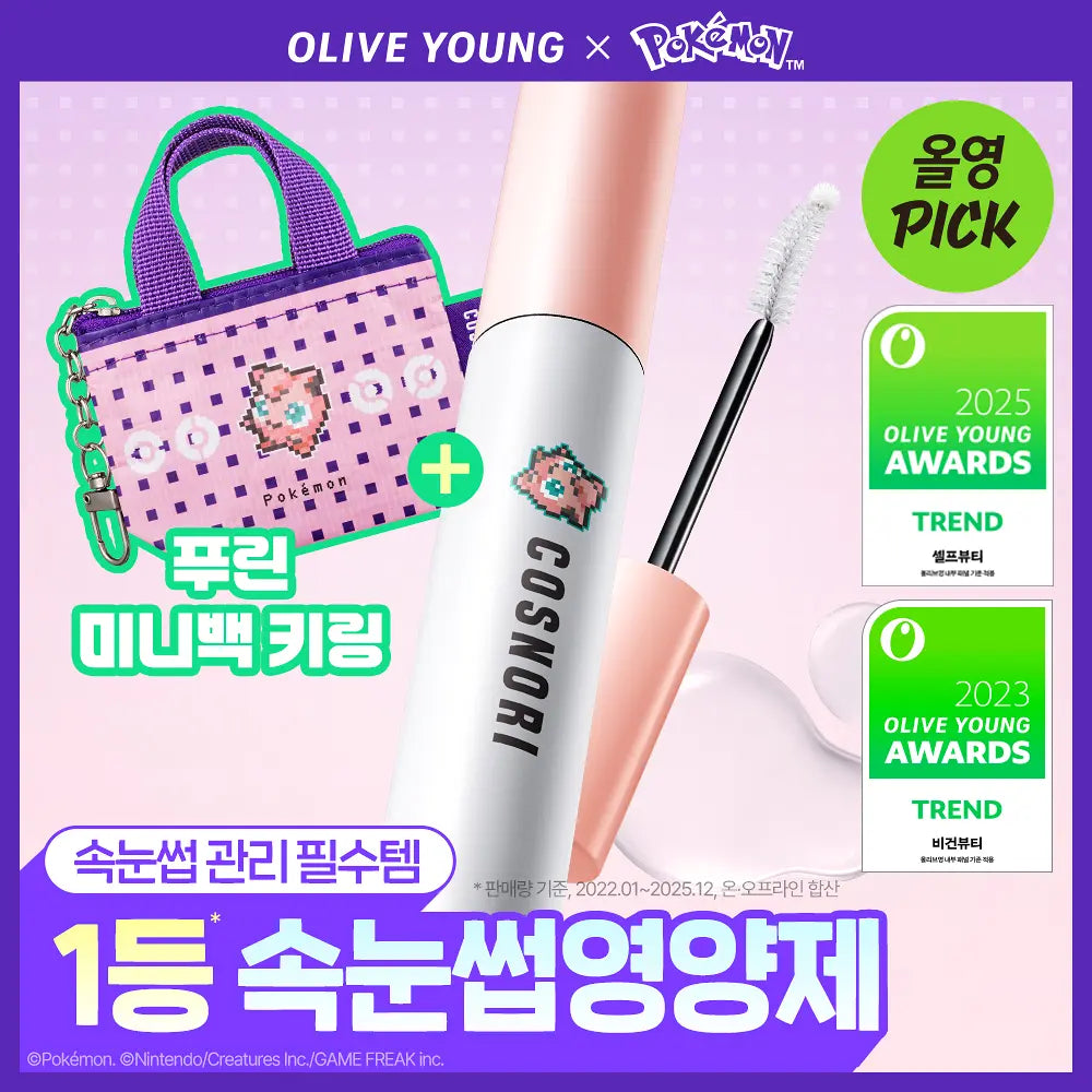 [COSNORI X Pokémon] Long Active Eyelash Serum 9g COSNORI  DKshop