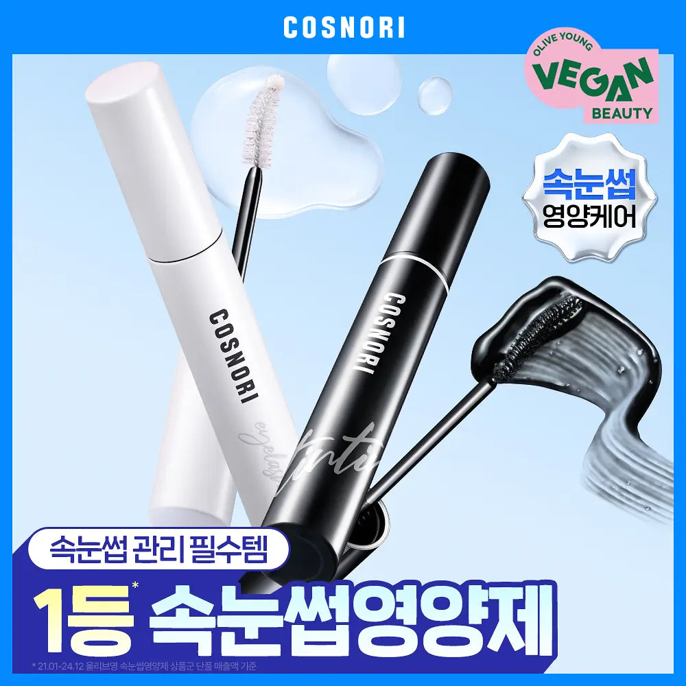 COSNORI Long Active Eyelash Serum 9g COSNORI  DKshop