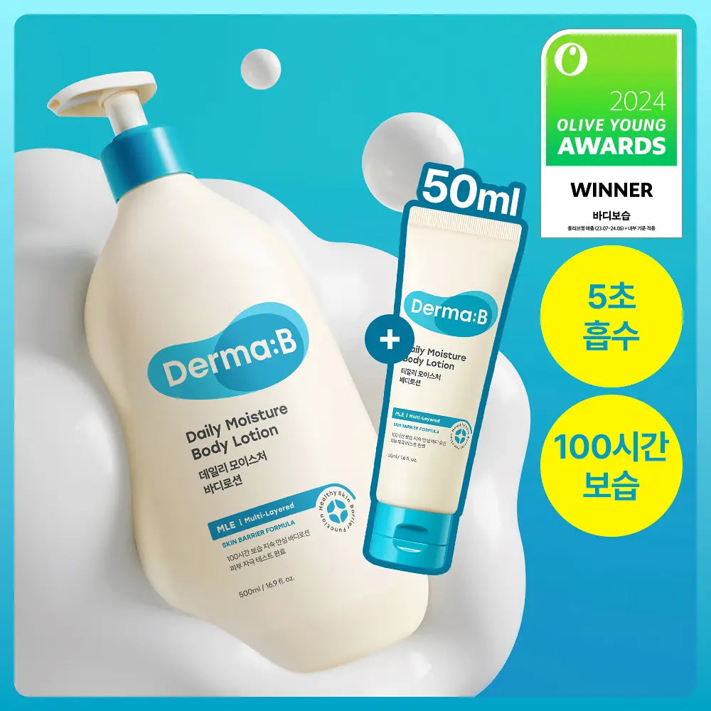 [Darma:B X REAHABELL] Daily Moisture Body Lotion 500ml (2EA) Darma:B  DKshop