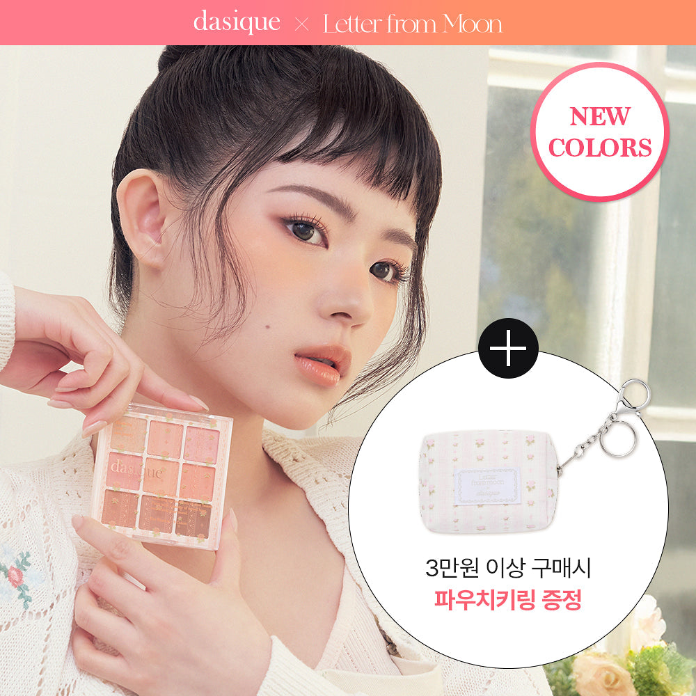 DASIQUE Shadow Palette (21 colors) DASIQUE  DKshop