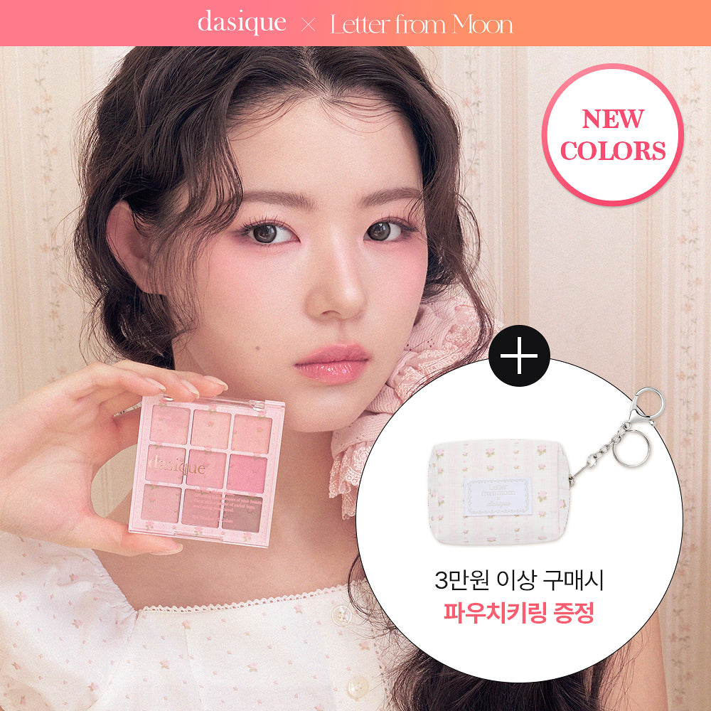 DASIQUE Shadow Palette (21 colors) DASIQUE  DKshop