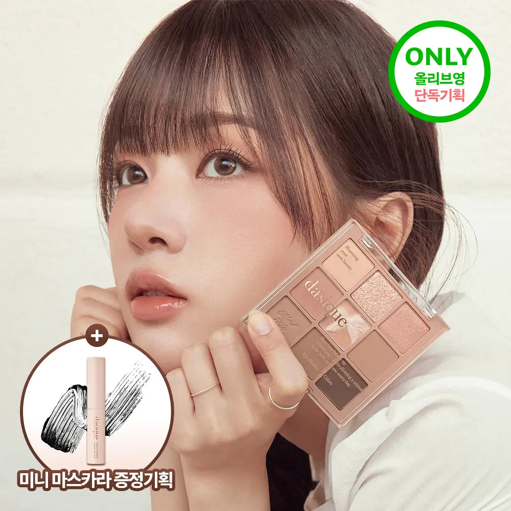 daisique Shadow Palette daisique  DKshop