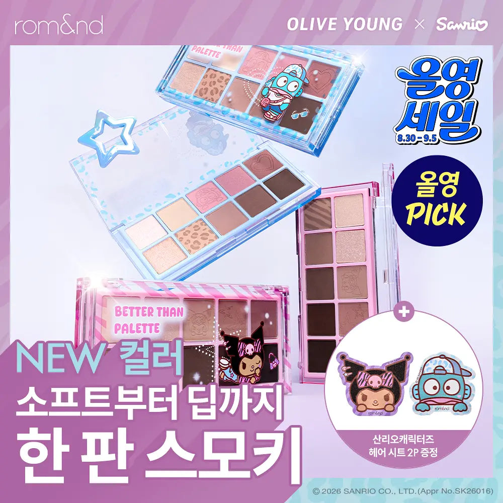 [Rom&nd X Sanrio Friends] rom&nd Better Than Palette rom&nd  DKshop