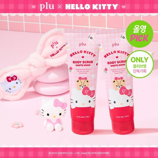 [plu X HELLO KITTY EDITION] BODY SCRUB WHITE MUSK 1+1 plu  DKshop