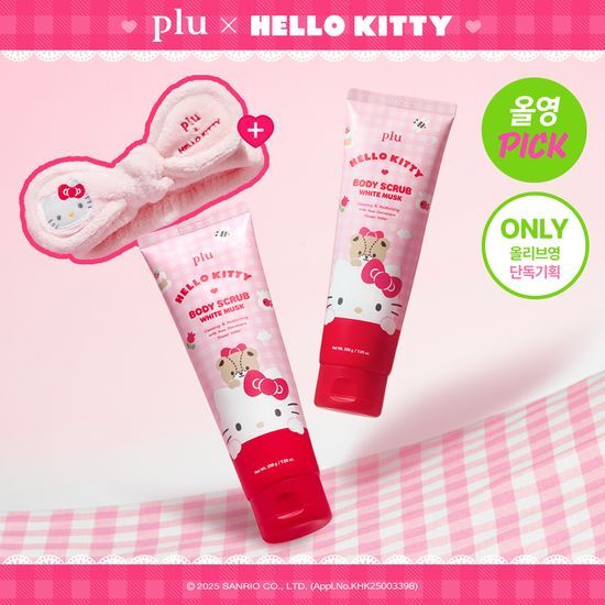 [plu X HELLO KITTY EDITION] BODY SCRUB WHITE MUSK 1+1 plu  DKshop