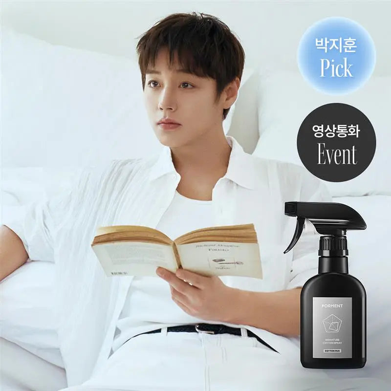 [PARK JIHOON PICK] FORMENT Signiture Cotton Hug Spray 200ml FORMENT  DKshop