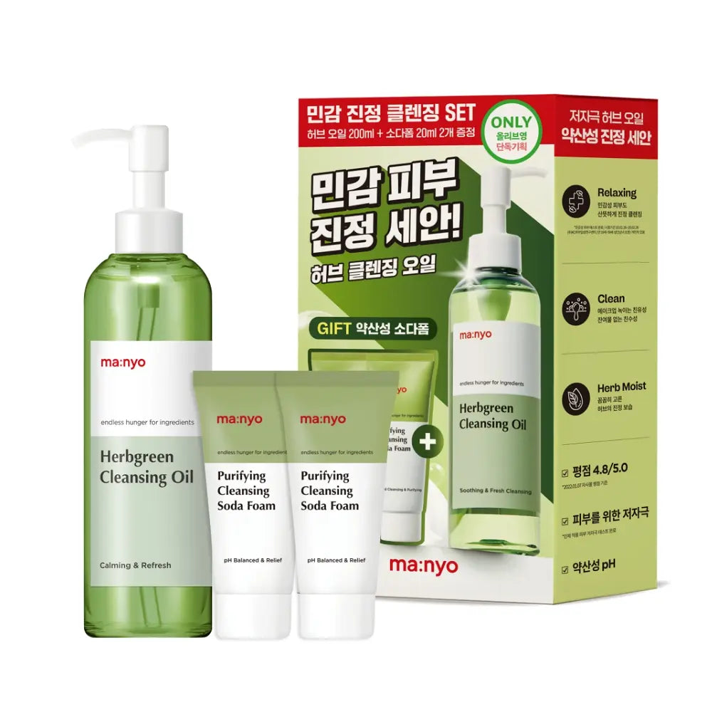 ma:nyo Herbgreen Cleansing Oil 200ml (+Soda Foam 20ml*2ea) ma:nyo  DKshop
