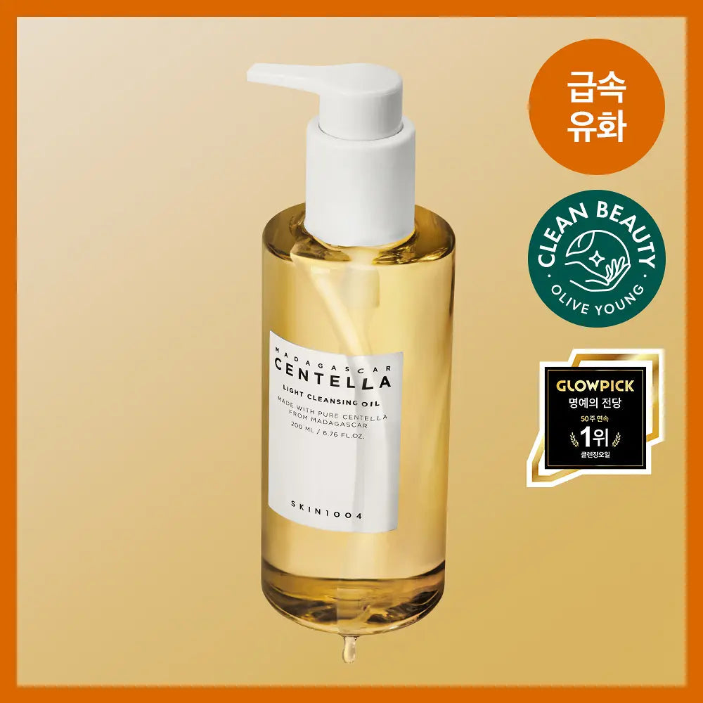 SKIN1004 MADAGASCAR CENTELLA LIGHT CLEANSING OIL 200ml SKIN1004  DKshop