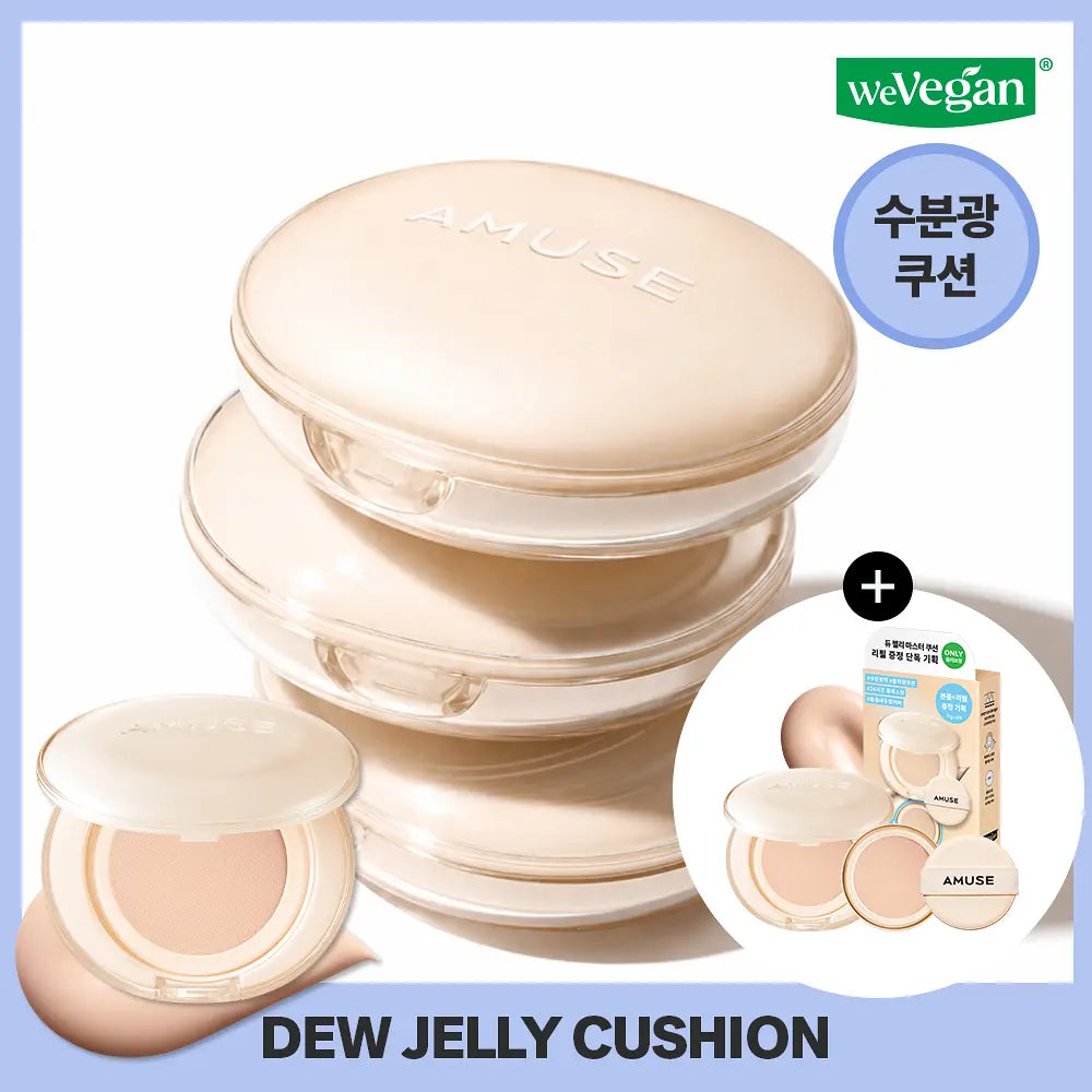 AMUSE DEW JELLY MASTER CUSHION (+Refil) (4 Colors) AMUSE  DKshop