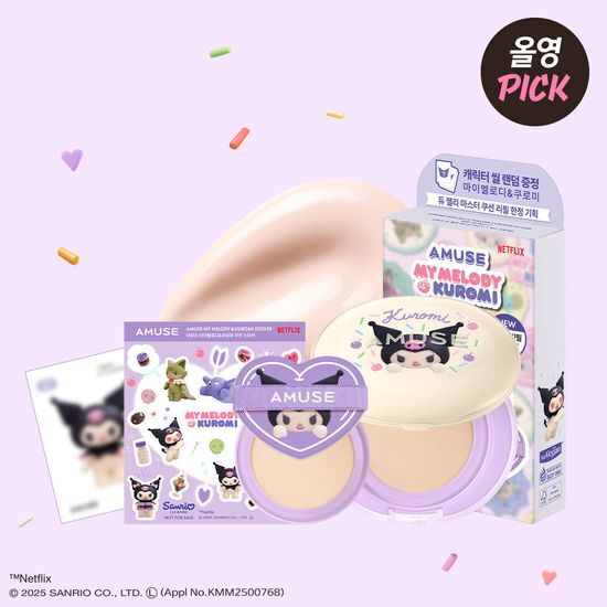 [MY MELODY & KUROMI SPECIAL] AMUSE DEW JELLY MASTER CUSHION (+Refill) AMUSE  DKshop