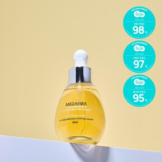 MIGUHARA Ultra Whitening Perfect Ampoule 50ml MIGUHARA  DKshop