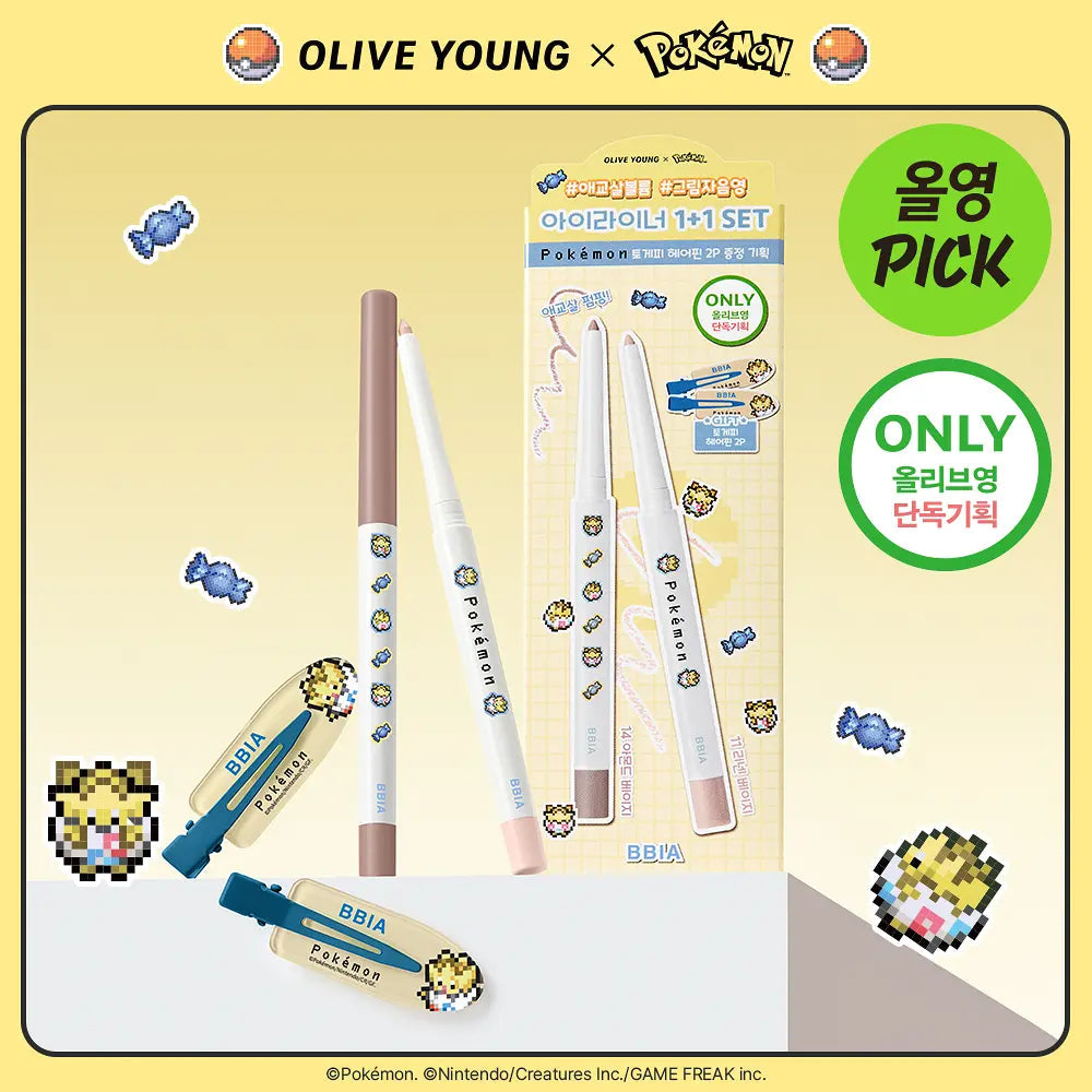 [BBIA X Pokémon] Last Auto Gel Eyeliner BBIA  DKshop