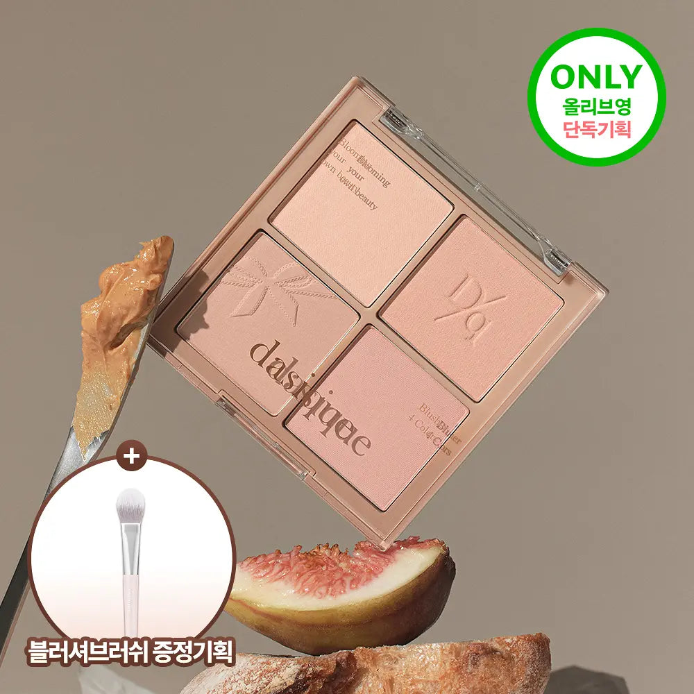 DASIQUE BLENDING MOOD CHEEK (15 Colors) DASIQUE  DKshop