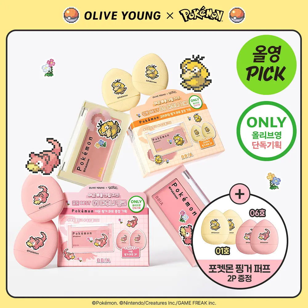 [BBIA X Pokémon] Ready to Wear Dewny Cheek 14 colors BBIA  DKshop