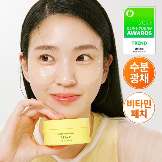 VITAC Green Tangerine Eye Gel Patch (60 pcs)