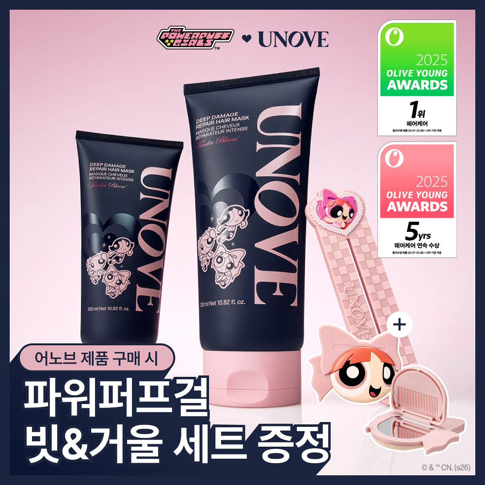UNOVE Deep Damage Repair Hair Mask 320ml Duo Special Set UNOVE  DKshop