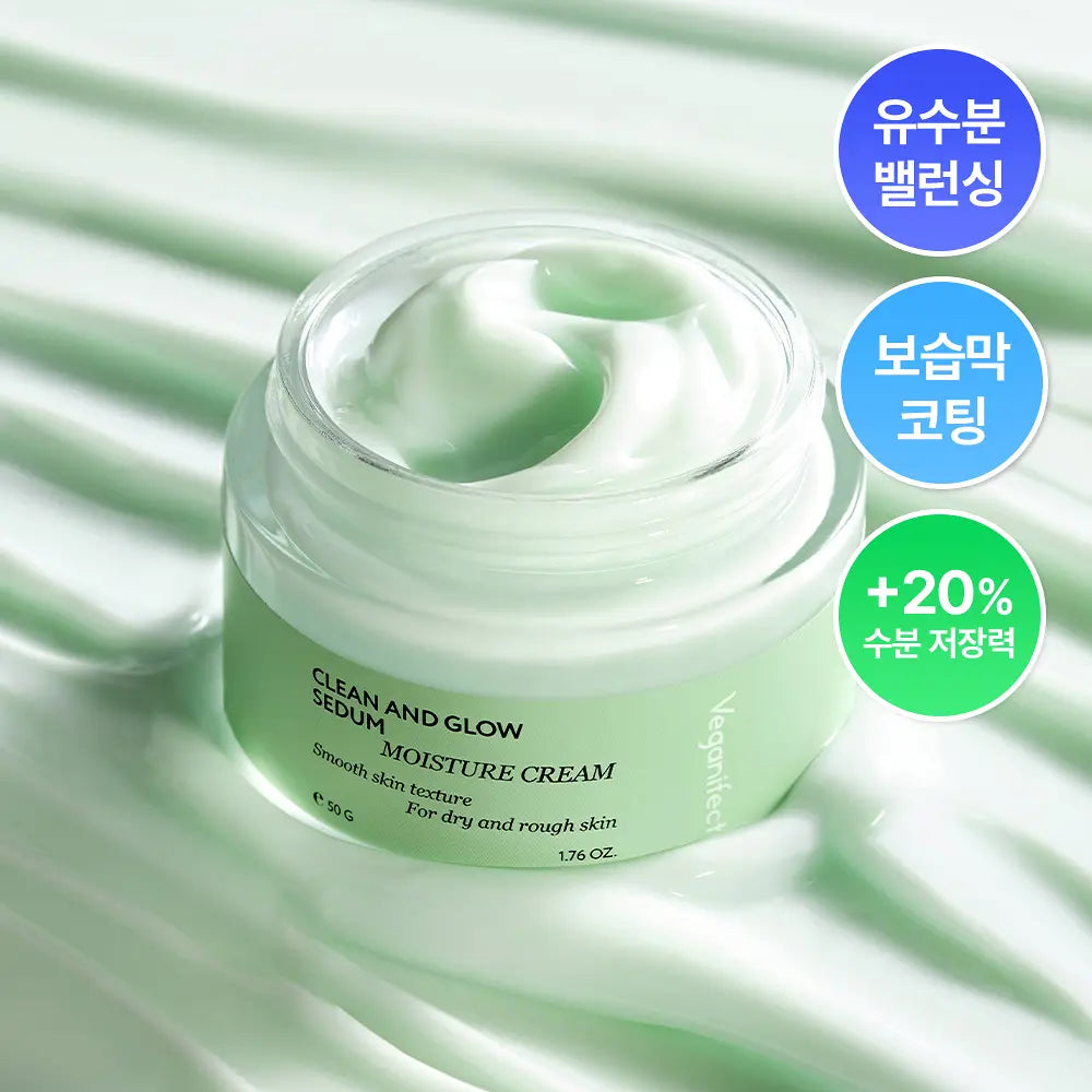 VEGANIFECT CLEAN AND GLOW SEDUM MOISTURE CREAM 50g VEGANIFECT  DKshop
