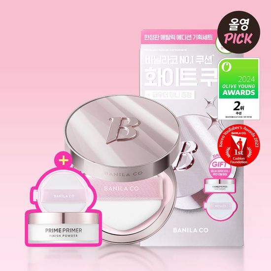BANILA CO ULTIMATE WHITE CUSHION (+refill +mini powder) BANILA CO  DKshop