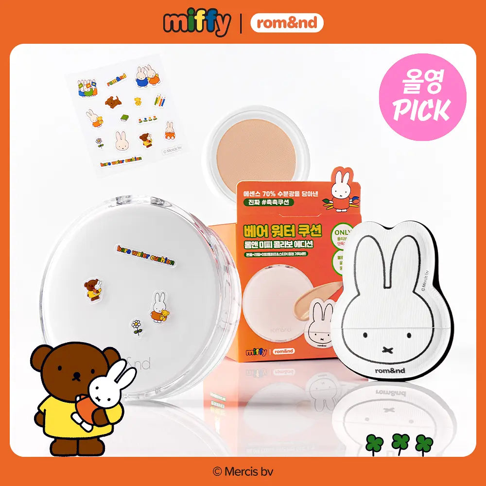 [Rom&nd X Miffy] Bare Water Cushion rom&nd  DKshop