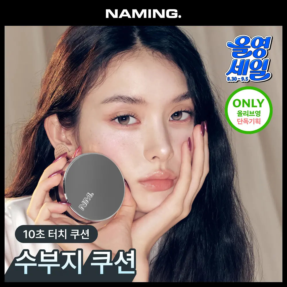 NAMING LAYERED FIT CUSHION + Refill NAMING  DKshop