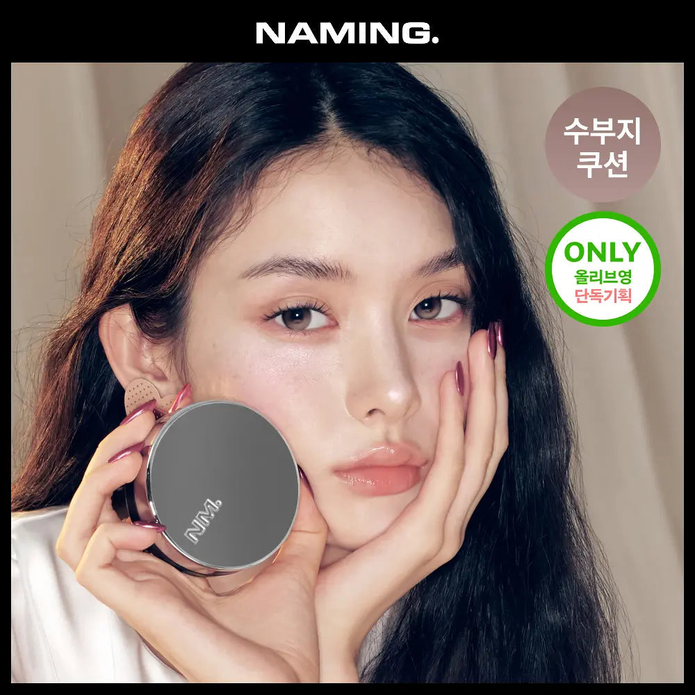 NAMING LAYERED MATTE FIT CUSHION (+Refill) NAMING  DKshop