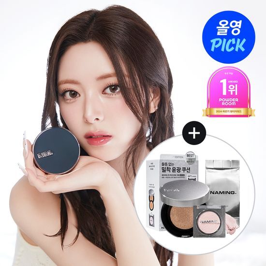 NAMING LAYERED FIT CUSHION (+Refill) NAMING  DKshop