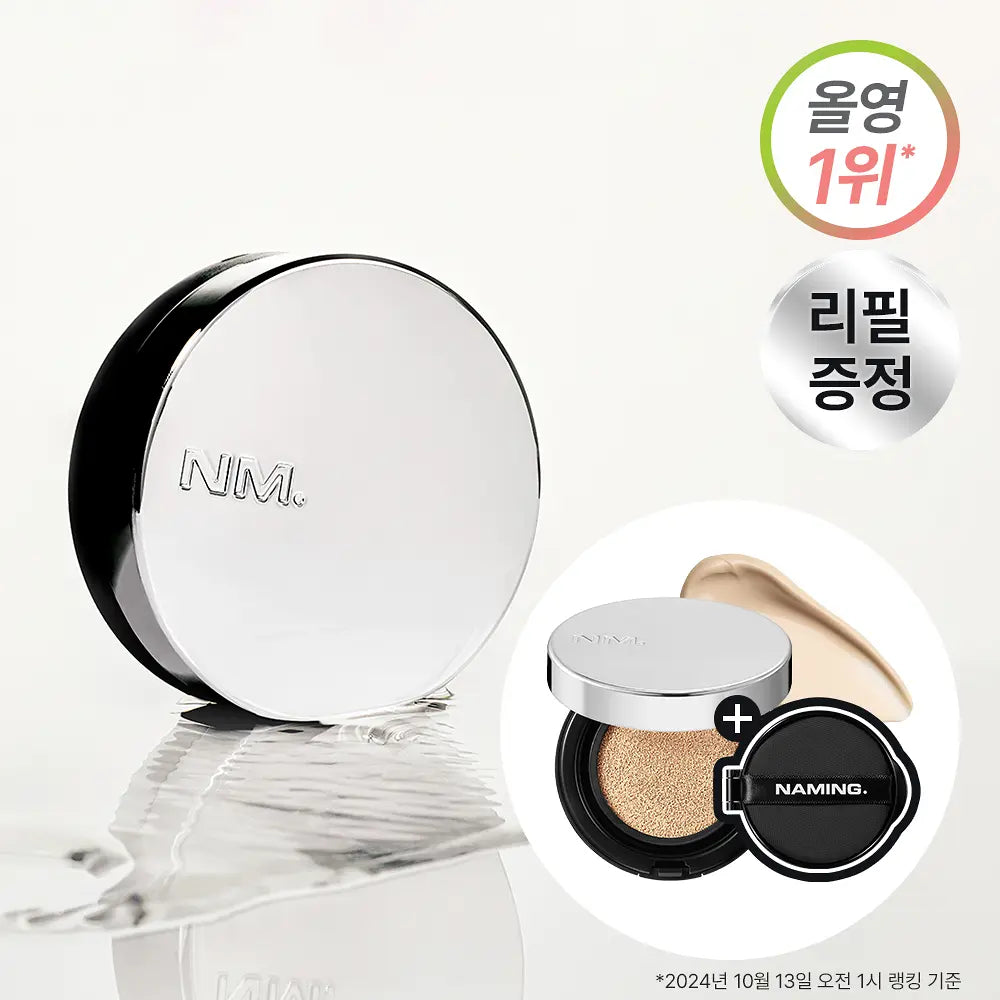 NAMING LAYERED MATTE FIT CUSHION (+Refill) NAMING  DKshop