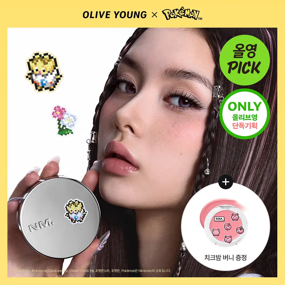 [NAMING X Pokémon] LAYERED FIT CUSHION + Refill NAMING  DKshop