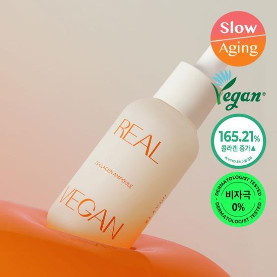 KLAVUU REAL VEGAN COLLAGEN AMPOULE 30ml | DKshop