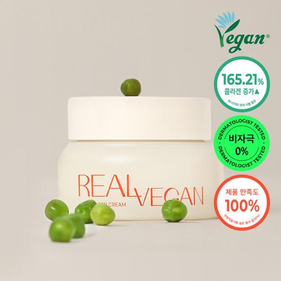 KLAVUU REAL VEGAN COLLAGEN CREAM 50ml