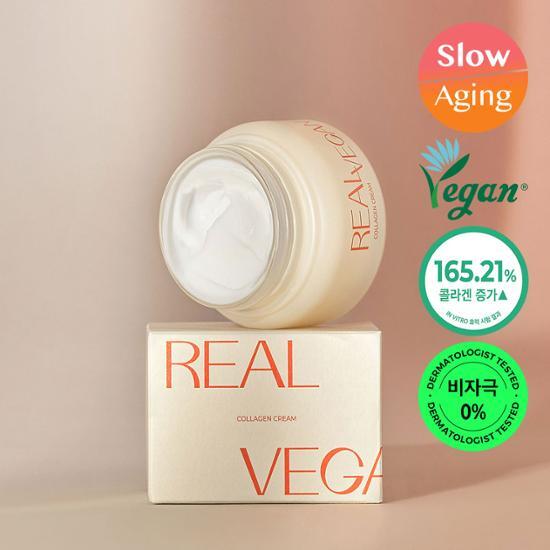 KLAVUU REAL VEGAN COLLAGEN CREAM 50ml | DKshop