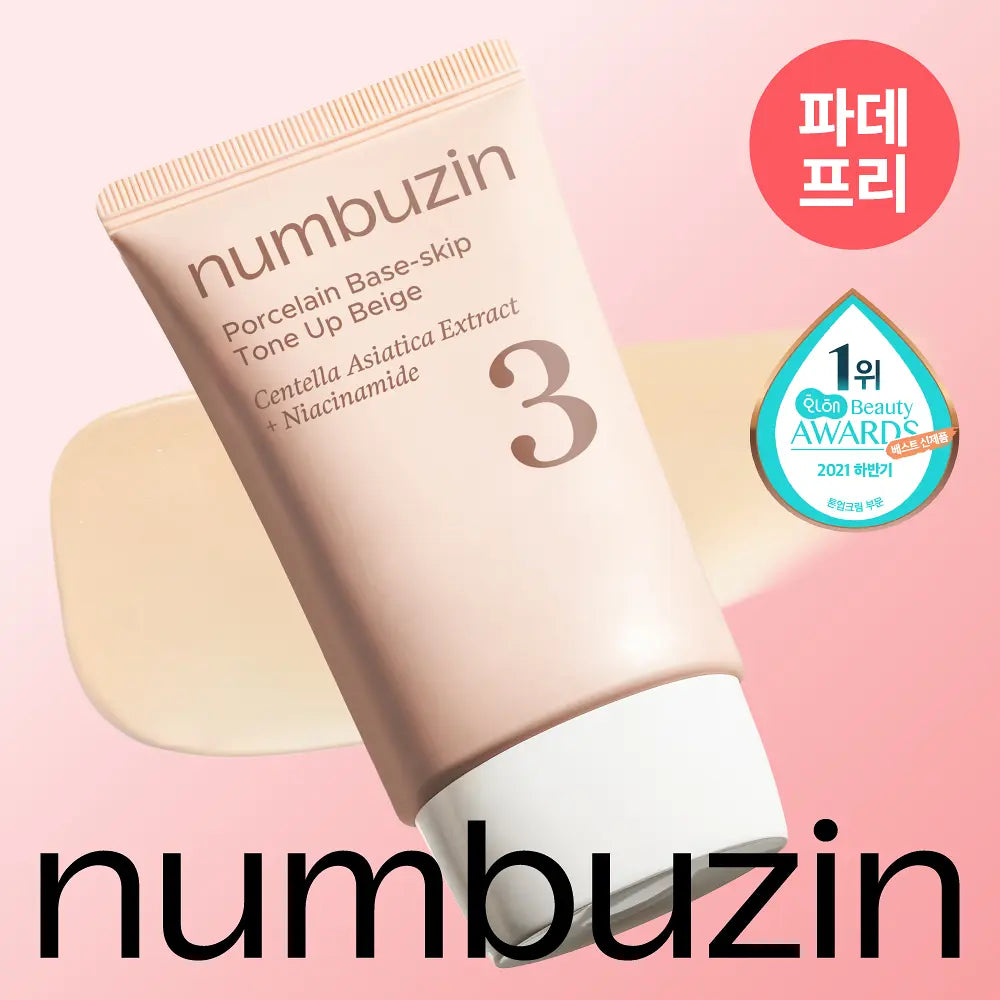 numbuzin No.3 Porcelain Base-skip Tone Up Beige 50ml (SPF50+ PA++++) numbuzin  DKshop