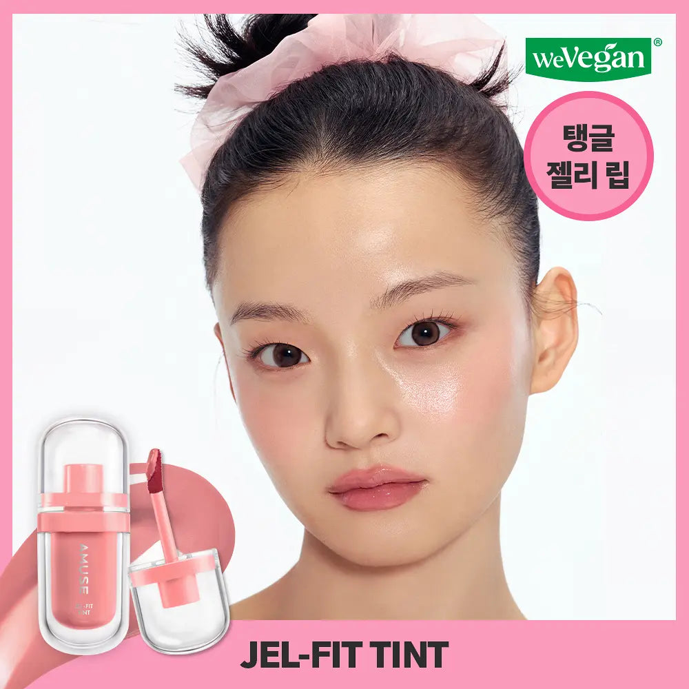 AMUSE JEL-FIT TINT (10 Colors) AMUSE  DKshop
