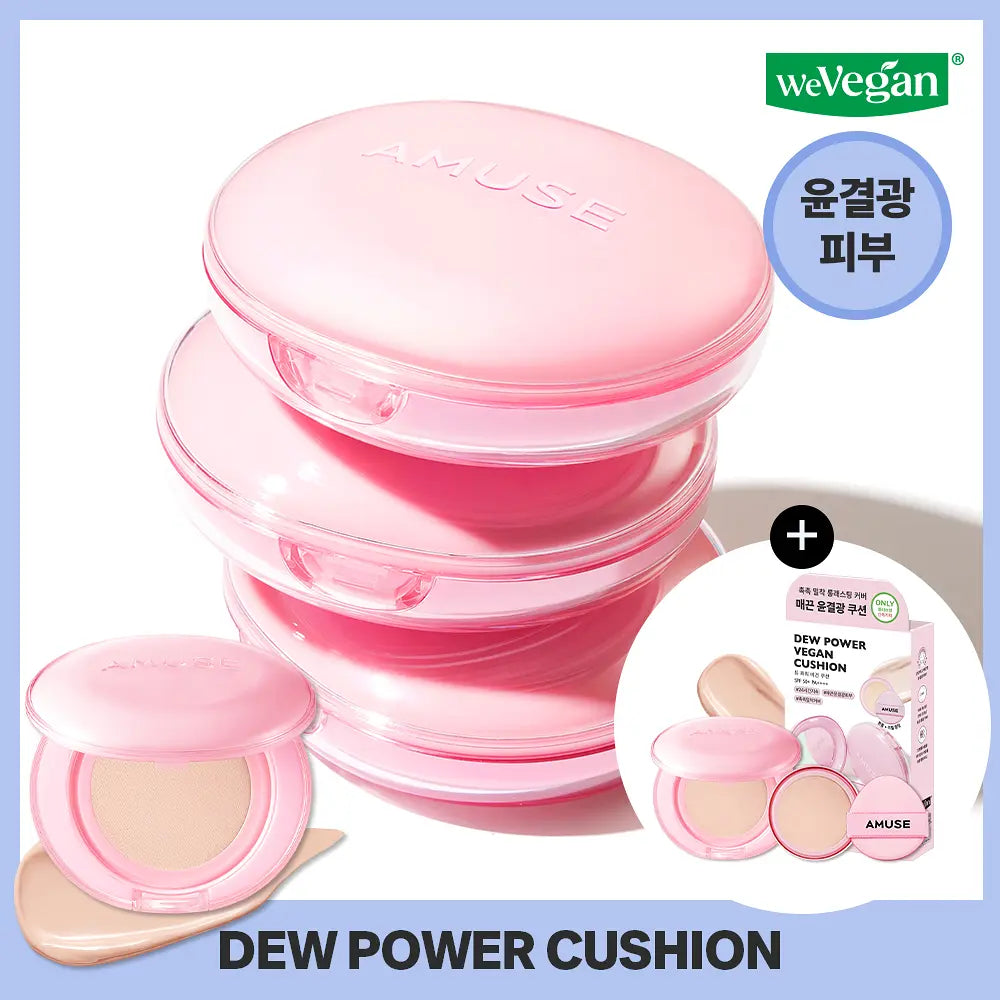AMUSE DEW POWER VEGAN CUSHION (+Refill) AMUSE  DKshop