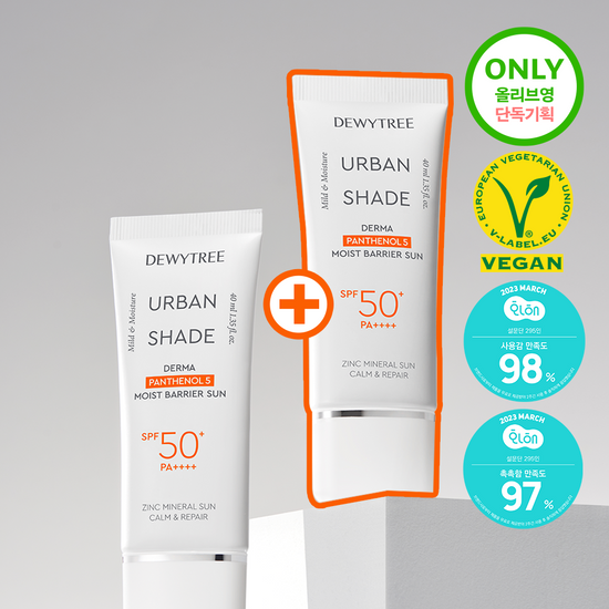 DEWYTREE URBAN SHADE DERMA PANTHENOL5 MOIST BARRIER SUNCREAM 40ml 1+1 DEWYTREE  DKshop
