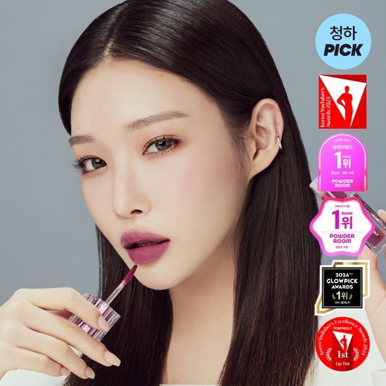 [Chung Ha PICK] TONYMOLY Get It Tint Waterfull Butter