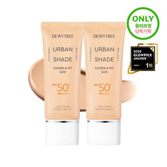 DEWYTREE URBAN SHADE COVER & FIT SUNCREAM 40ml DEWYTREE  DKshop