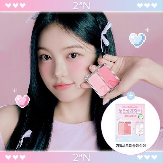 [Holiday Edition] 2aN DUAL CHEEK 2aN  DKshop