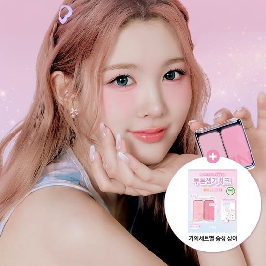 [Holiday Edition] 2aN DUAL CHEEK 2aN  DKshop